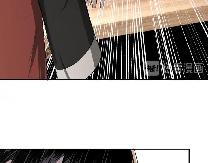 Greatest Boss System Ch.26 p93