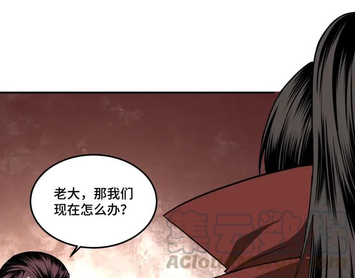 Greatest Boss System Ch.27 p101