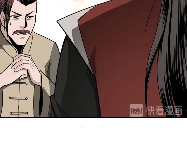 Greatest Boss System Ch.27 p102