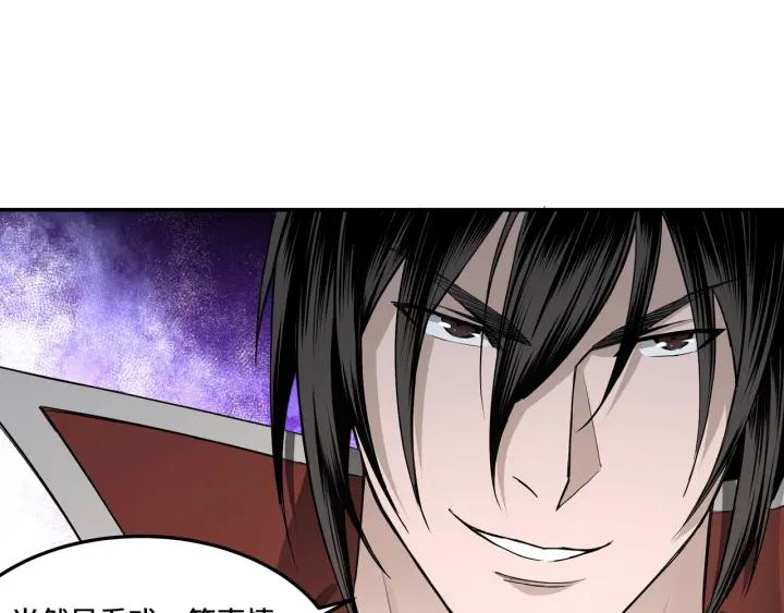 Greatest Boss System Ch.27 p103