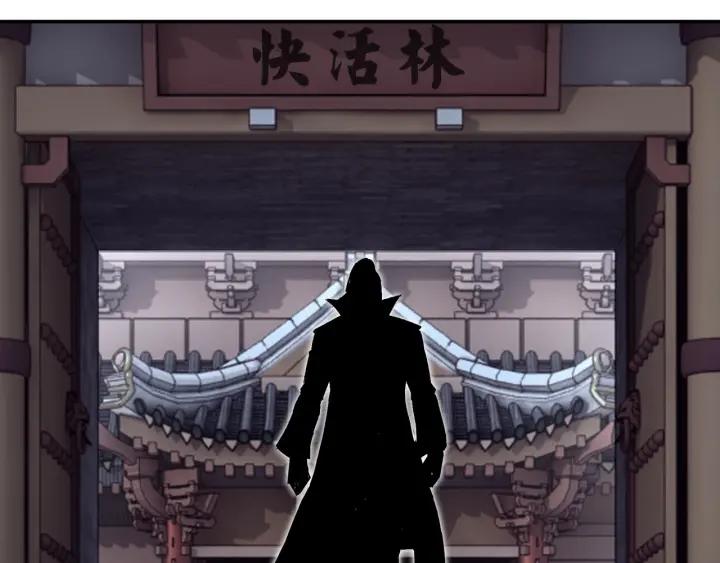 Greatest Boss System Ch.27 p113