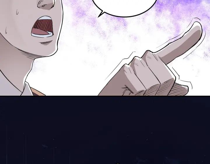 Greatest Boss System Ch.27 p117