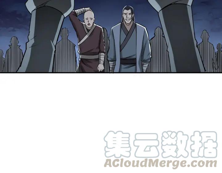 Greatest Boss System Ch.27 p121