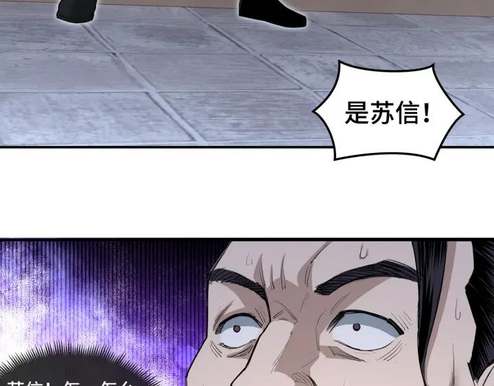 Greatest Boss System Ch.27 p125