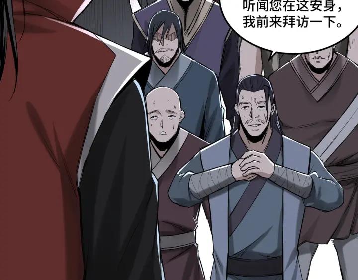 Greatest Boss System Ch.27 p127