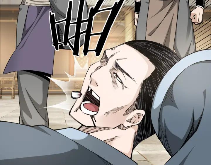 Greatest Boss System Ch.27 p13