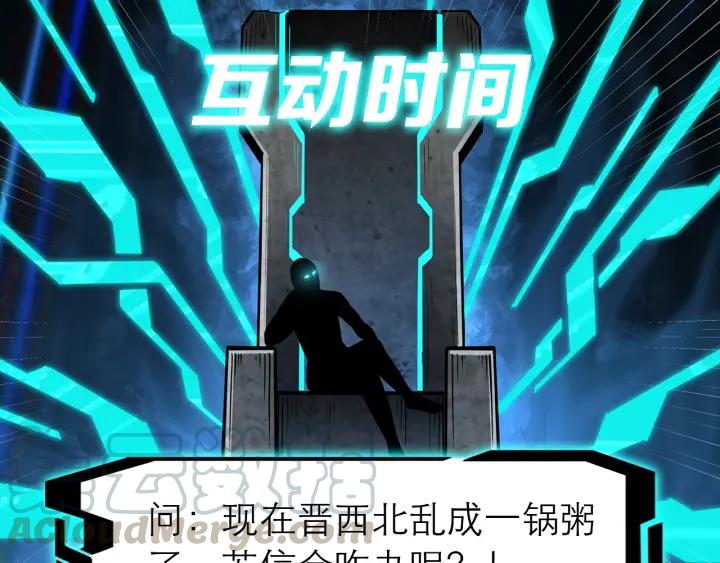 Greatest Boss System Ch.27 p131