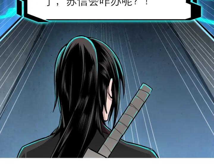 Greatest Boss System Ch.27 p132
