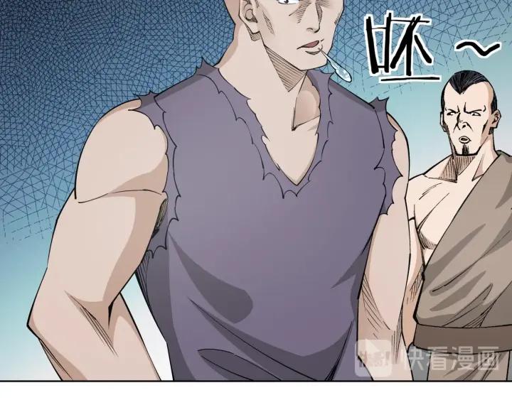 Greatest Boss System Ch.27 p19