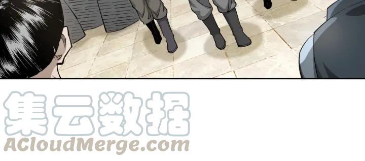 Greatest Boss System Ch.27 p21