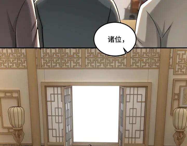 Greatest Boss System Ch.27 p24