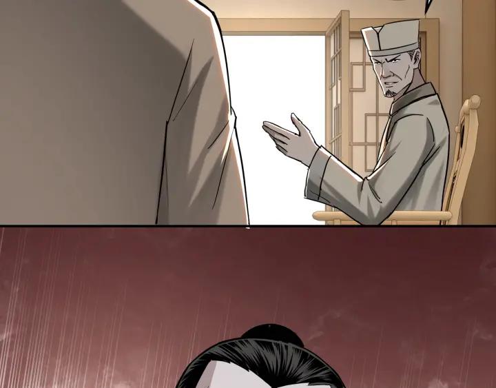 Greatest Boss System Ch.27 p27