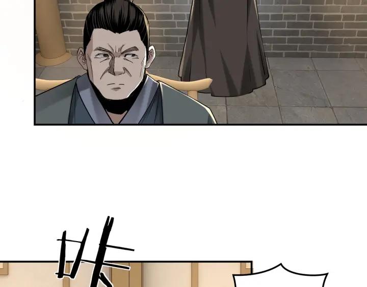 Greatest Boss System Ch.27 p42