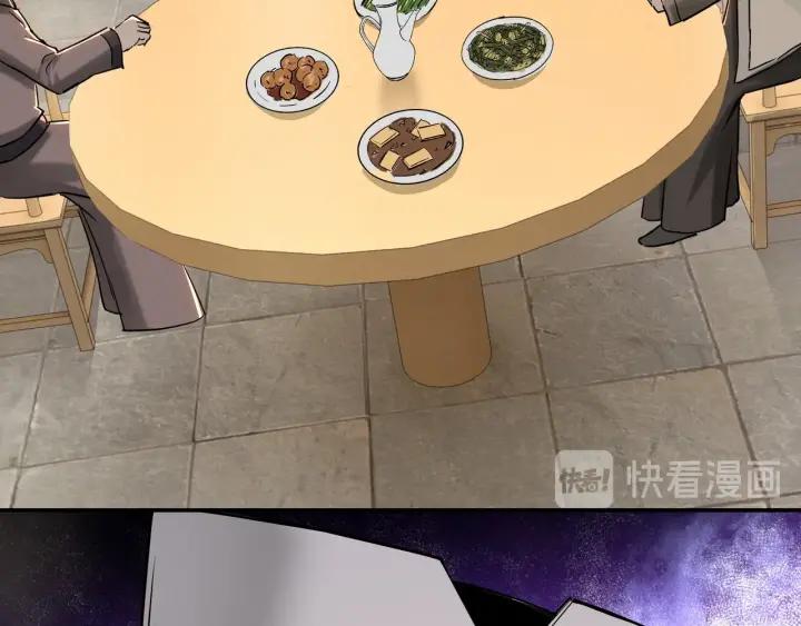 Greatest Boss System Ch.27 p50