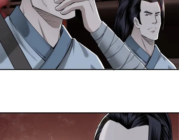Greatest Boss System Ch.27 p67