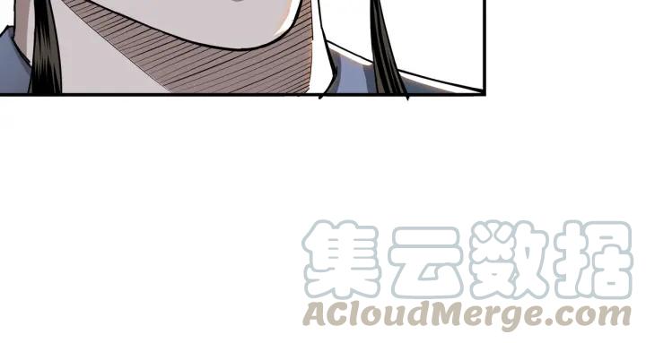 Greatest Boss System Ch.27 p81