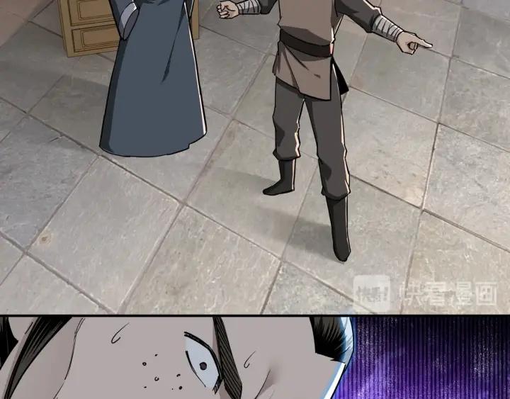 Greatest Boss System Ch.27 p83