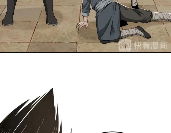 Greatest Boss System Ch.27 p9