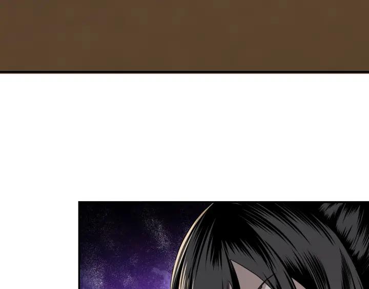 Greatest Boss System Ch.27 p93