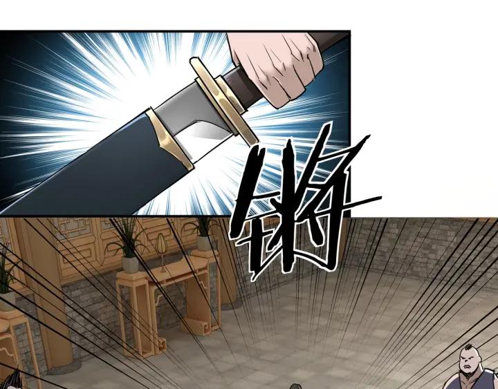 Greatest Boss System Ch.28 p100