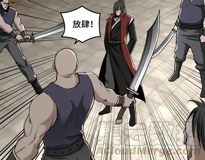 Greatest Boss System Ch.28 p101