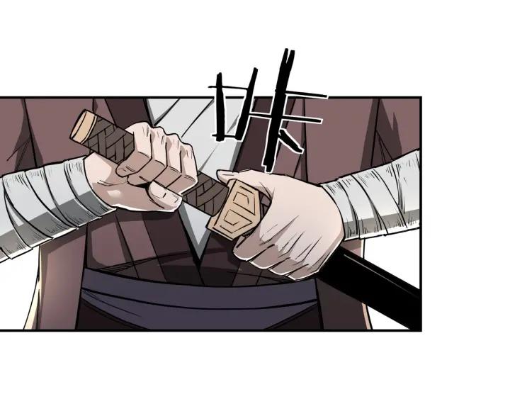 Greatest Boss System Ch.28 p109