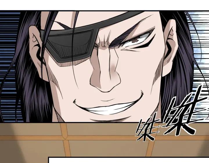 Greatest Boss System Ch.28 p110