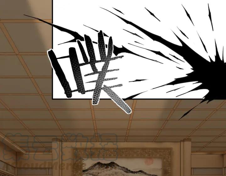 Greatest Boss System Ch.28 p111