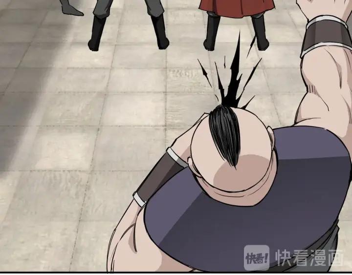 Greatest Boss System Ch.28 p113