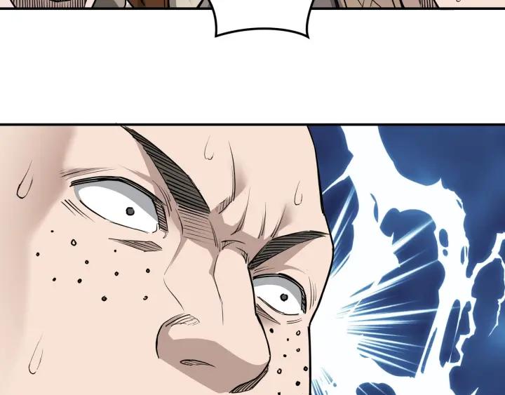 Greatest Boss System Ch.28 p115