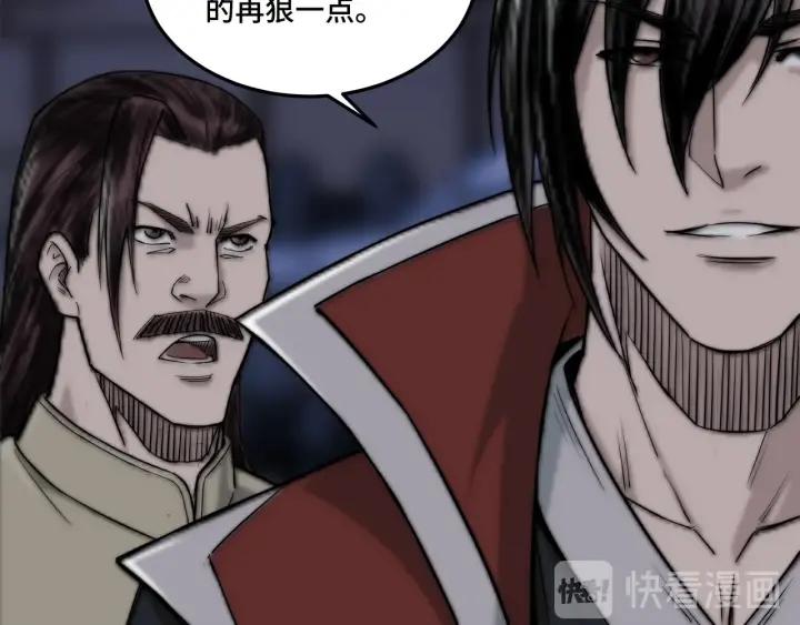 Greatest Boss System Ch.28 p12