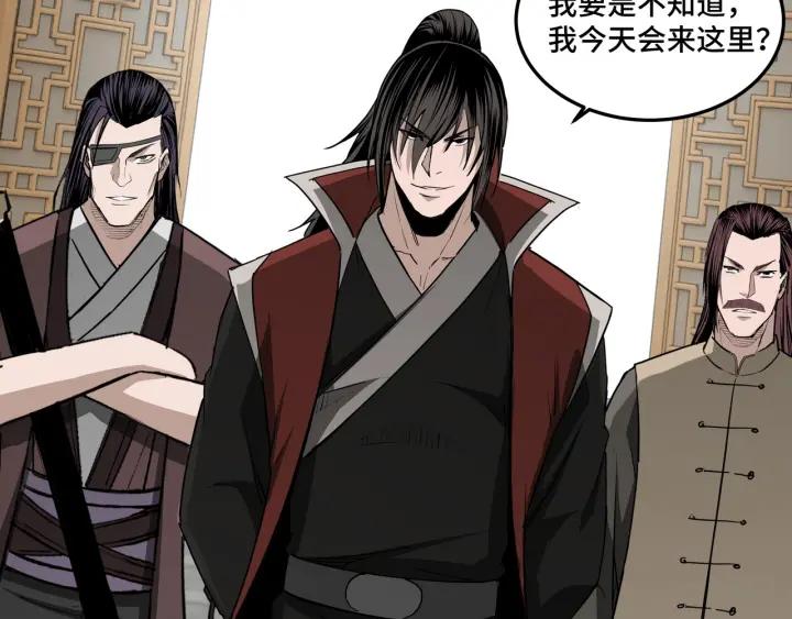 Greatest Boss System Ch.28 p26
