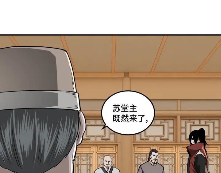 Greatest Boss System Ch.28 p29