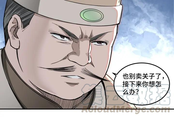 Greatest Boss System Ch.28 p31