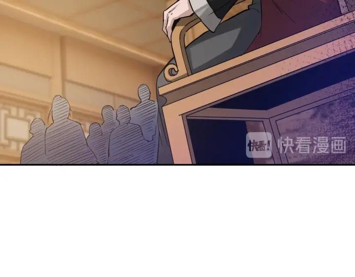 Greatest Boss System Ch.28 p33