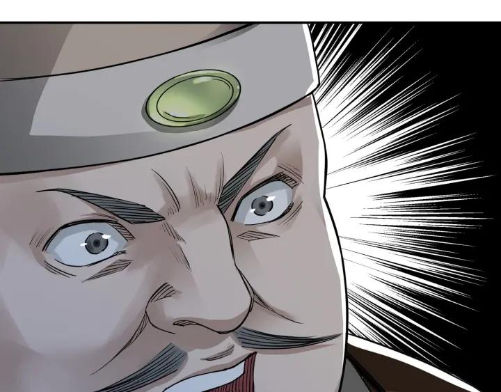Greatest Boss System Ch.28 p34