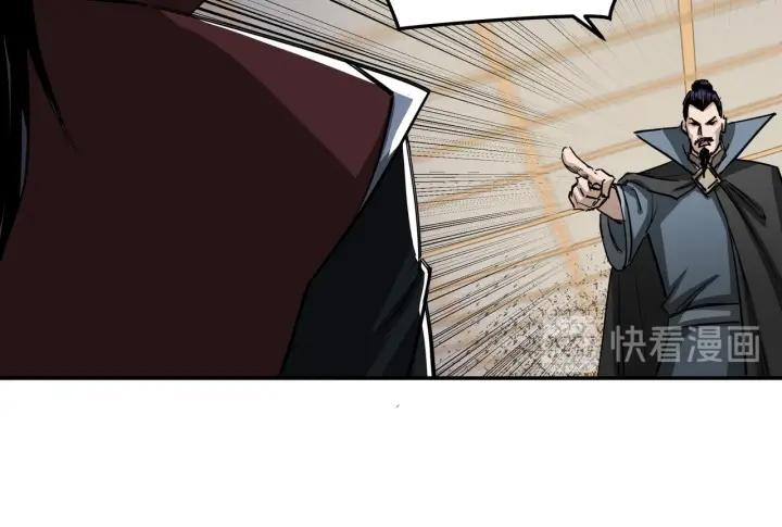 Greatest Boss System Ch.28 p40
