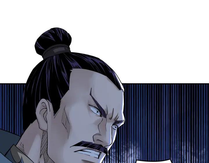 Greatest Boss System Ch.28 p43