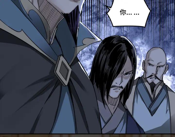 Greatest Boss System Ch.28 p44