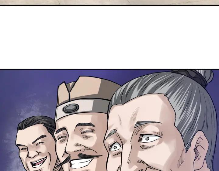 Greatest Boss System Ch.28 p47