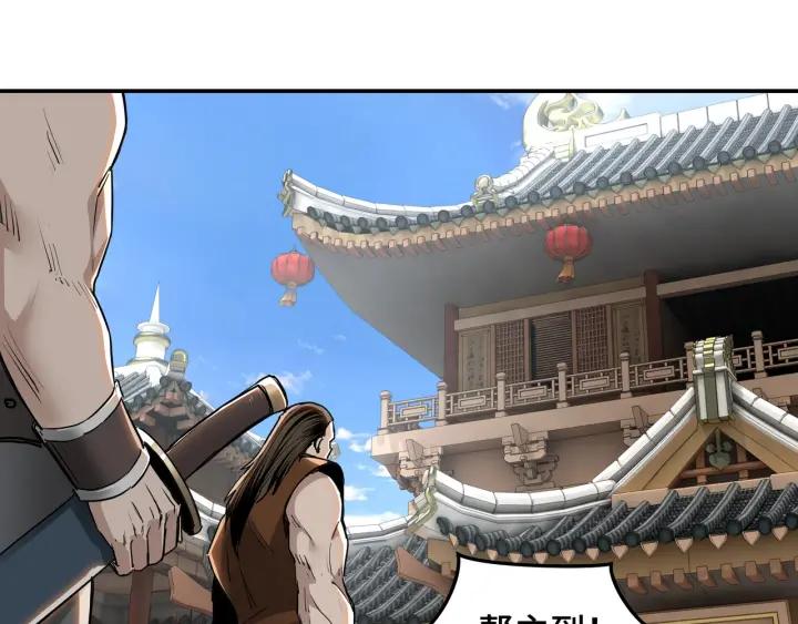 Greatest Boss System Ch.28 p49