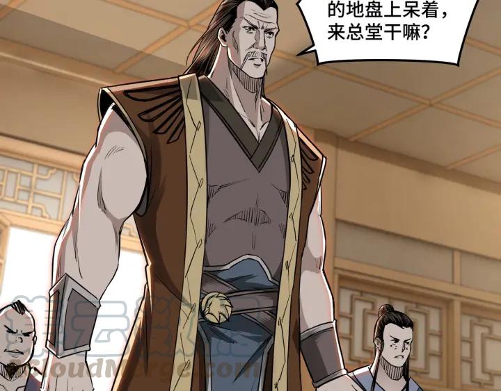 Greatest Boss System Ch.28 p51