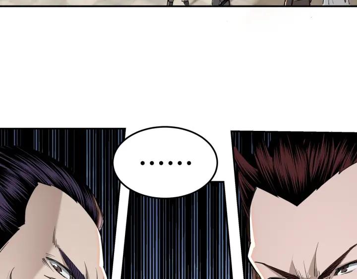 Greatest Boss System Ch.28 p54