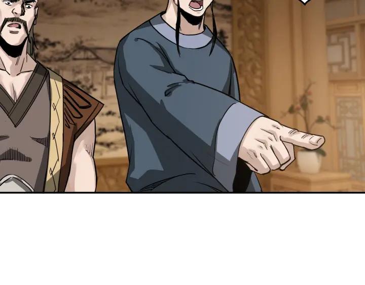 Greatest Boss System Ch.28 p63