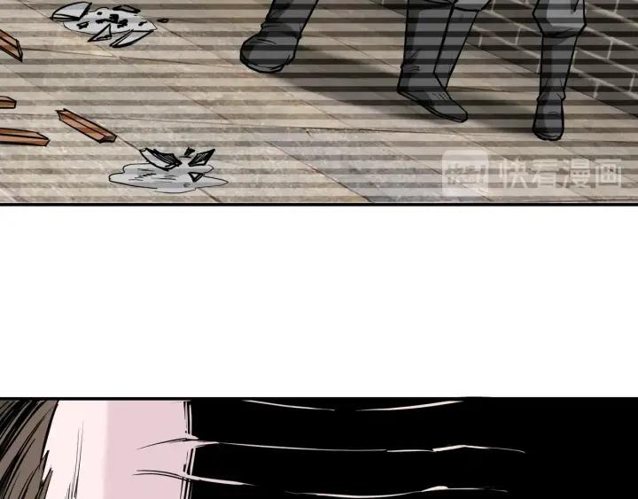 Greatest Boss System Ch.28 p72