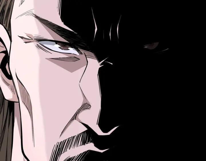 Greatest Boss System Ch.28 p73