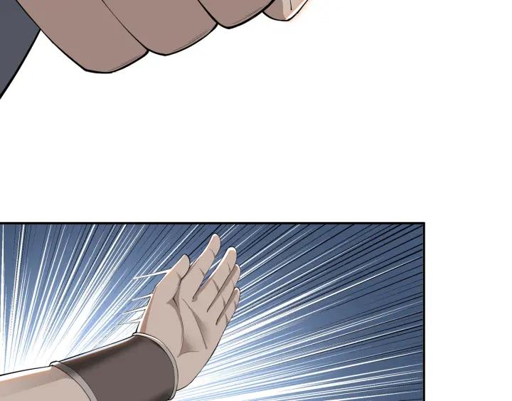 Greatest Boss System Ch.28 p79