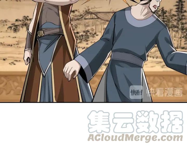 Greatest Boss System Ch.28 p81