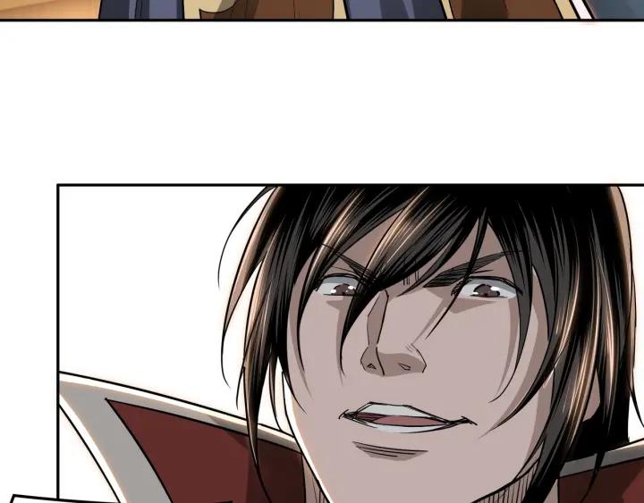 Greatest Boss System Ch.28 p86