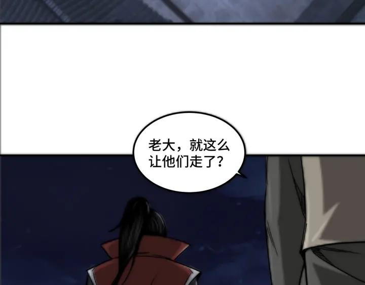 Greatest Boss System Ch.28 p9
